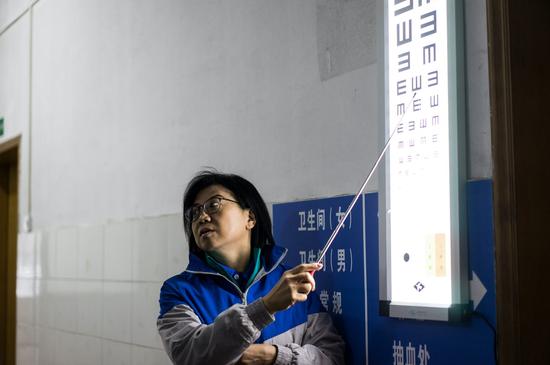 捷成集团志愿者在南溪中心卫生院为当地村民做视力筛查