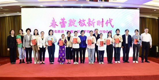 深化推进“春蕾计划