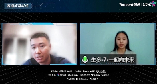 评委腾讯副总裁、腾讯安全管理部总经理朱劲松,选手“一起向未来”团队