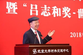 ‘吕志和奖—世界文明奖’的创办人吕志和博士、作开场致词, 讲述了自己在战乱中经历的童年和持续支持教育的初心。