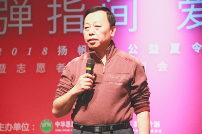 中华思源工程扶贫基金会常务副秘书长 陶鸣