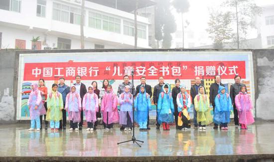 “儿童安全书包”捐赠仪式。中国妇女发展基金会供图