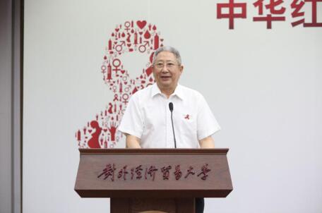 中华红丝带基金理事长张元龙致辞。