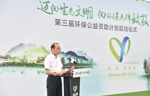 中国扶贫基金会理事长郑文凯高度评价一汽-大众的环保贡献