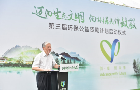 中国环境科学学会理事长王玉庆发表讲话
