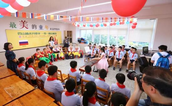 十国少年在重庆市人民小学进行联谊交流