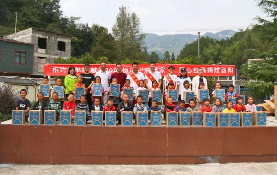 恒昌员工及“北京榜样”代表在花园小学捐赠爱心包裹