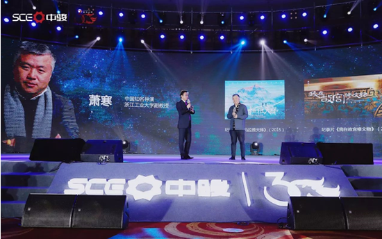 著名纪录片导演萧寒为中骏集团执导的企业形象片