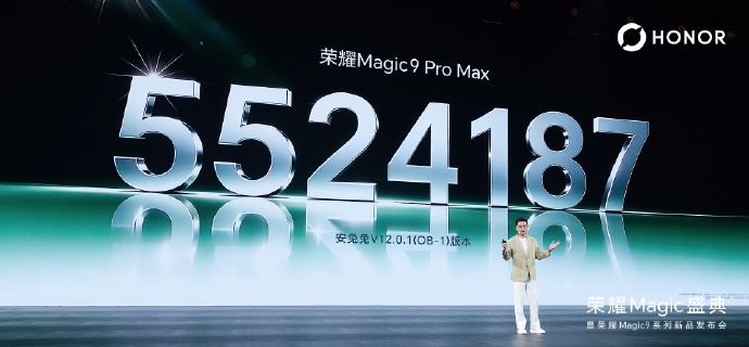 荣耀Magic9 Pro Max跑分公布（来源：新浪乒乓球）
