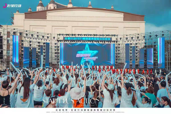 巨星行动运营方及关联公司被财产保全：模式遭质