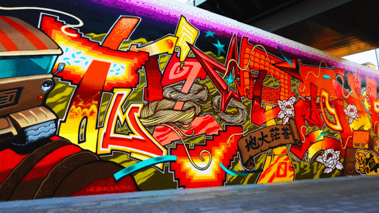 兰州不潮这座网红涂鸦墙说别闹