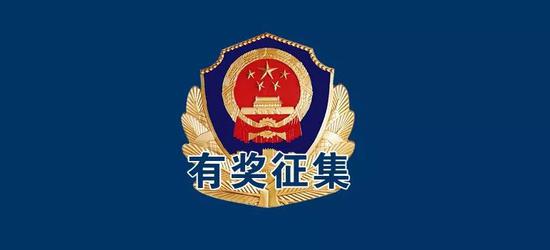 警方征集线索!都安这团伙涉嫌放高利贷,非法拘禁