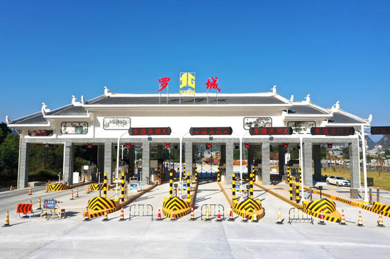 新添高效便捷出行通道 融水至河池高速公路建成通车!