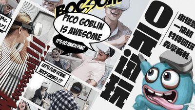 尝鲜vr一体机 pico"小怪兽"开启"0元试玩"活动
