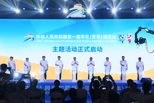  The anthem and medals of the first National Student (Youth) Games were officially released