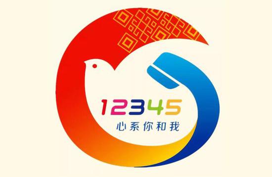 贺州12345政府服务热线上线试运行新闻发布会