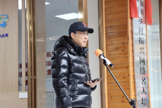 新浪广西•三江侗族自治县乡村振兴新媒体宣传共建基地正式揭牌