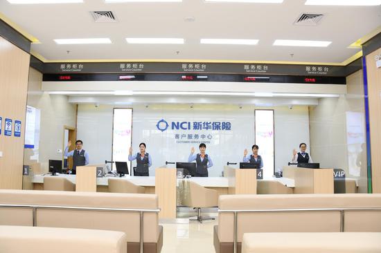 新起点 新征程——新华保险玉林 中心支公司乔迁自购职场