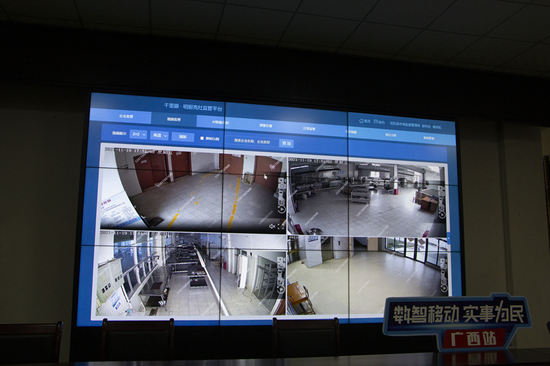 (图为田东县市场监督管理局明厨亮灶项目的监控平台画面)