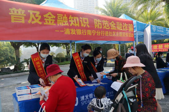 起底浦发银行信用卡私自扣费“花招”：数百人投