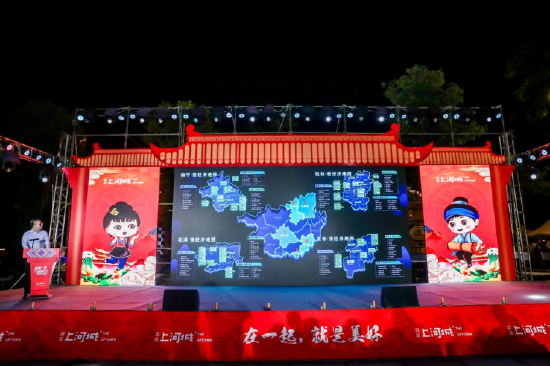 美团点亮广西夜间消费地图