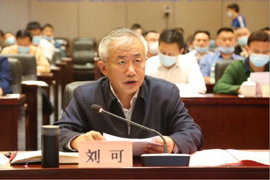 刘可通报相关工作情况.