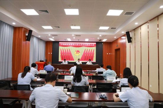 邮储银行崇左市分行团委圆满完成换届选举工作