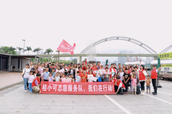 環保減塑，為母親河“減負” 世界地球日桂小可志愿服務隊開展