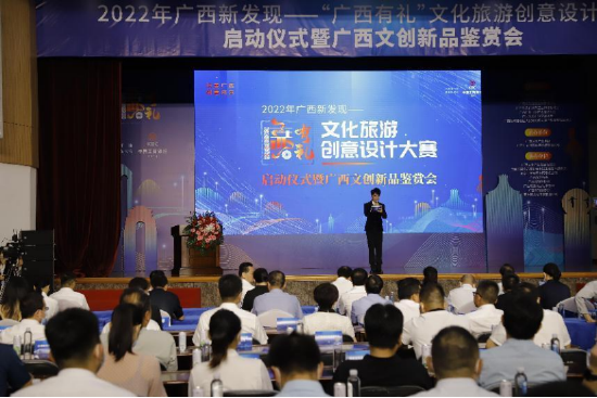 “广西有礼”文化旅游创意设计大赛现场 陈溦/摄