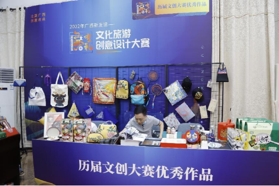 “广西有礼”文化旅游创意设计大赛现场历史优秀作品 陈溦/摄