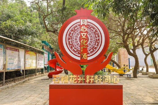 (图为那练村同心文化广场 覃亚菲/摄)