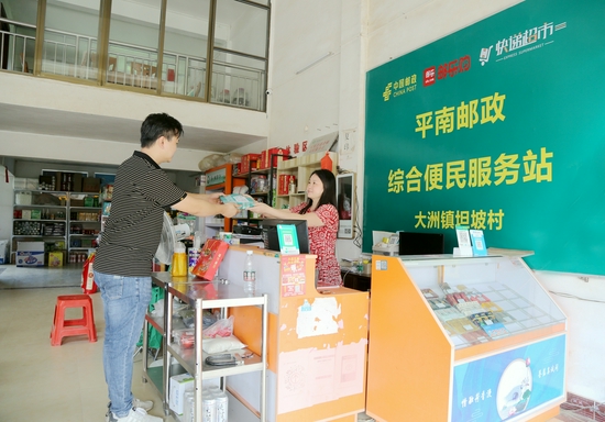 一枝一叶总关情中国邮政广西分公司在服务乡村振兴中践行我为群众办