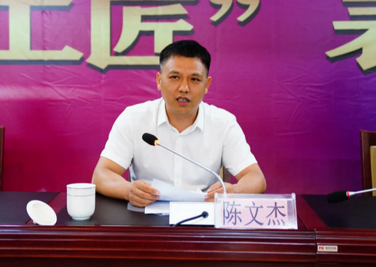 陈文杰强调,要充分认识新时代培养阳和工匠,提高职工技能素质的重大