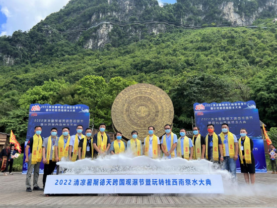 清凉暑期德天跨国观瀑节带你玩转桂西南