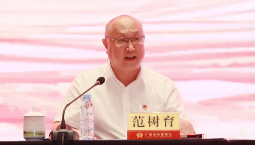 广西农信召开70年庆祝大会