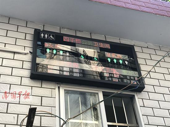 南國早報南寧訊(記者羅暘)異味刺鼻、污水橫流、墻壁污損這曾是不少南寧市民對公廁的印象。記者1月5日從南寧市城市管理局獲悉,作為該局2016年為民辦實事項目的41座公廁新建、改造工程已于近日正式完工并投入使用。記者實地走訪發現,改造一新的公廁不但擺脫了臟、舊的面貌,還增加了廁位情況顯示屏、異味抽排系統等人性化新設備。 四子橋公廁位于福建路旁一條狹窄的小巷里,四周緊靠居民房。附近居民韋女士說,改造前的公廁時常飄出異味,外墻也臟兮兮的。5日上午,記者看到改造后的四子橋公廁墻壁、地板全部貼上了嶄新的墻磚
