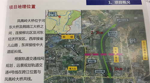 风雨桥上走轻轨 柳州今年开建第二十二座大桥