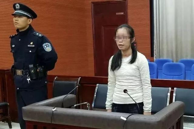 80后女子起名"人生如戏"诈骗同学 在柳受审