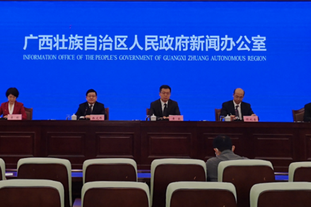 广西推动设立中国（南宁）RCEP国际博览中心