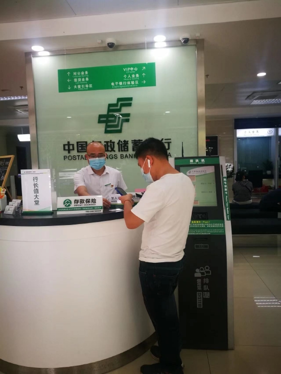 廖汝志行长指导客户办理业务