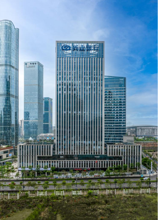 聚力开兴局同心筑未来兴业银行南宁分行乔迁开业