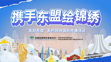 微博直播丨直擊2024東博會第一天