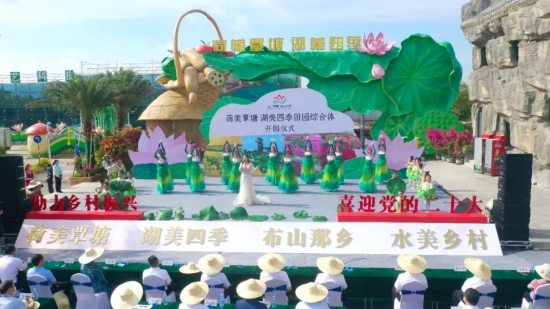 开园仪式现场。