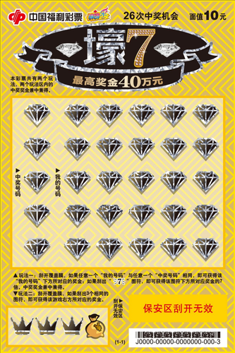 關鍵詞六:福彩關愛