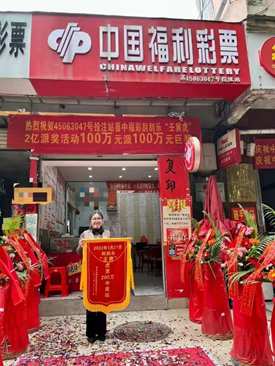 本次中出大奖站点