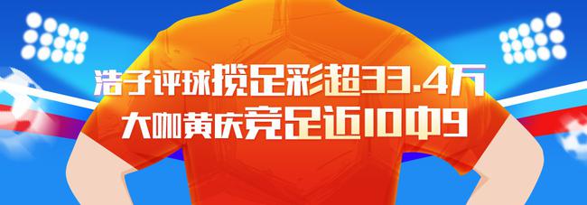 球通专家带你盈利!