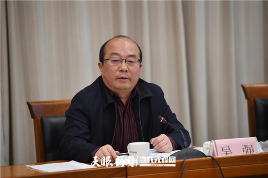 副省长吴强讲话