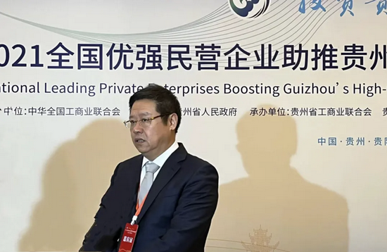 金东投资集团有限公司董事长 吴向东