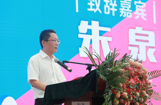 &nbsp;罗甸县委副书记,县长朱泉致辞