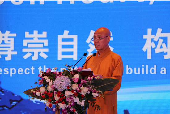 中国佛教协会副会长,北京广济寺住持释演觉讲话